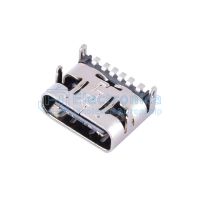(image for) USB Type C SMD Female Socket (AMP13G)